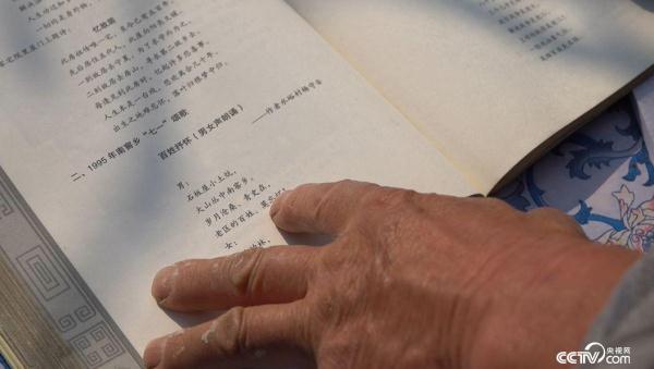 75岁老农民深山里写出700余首诗:“要把土地当成生命一样疼爱” 75岁老农民深山里写出700余首诗:“要把土地当成生命一样疼爱”