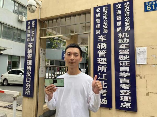 武汉首本C6驾驶证发出！申领方式看这里！