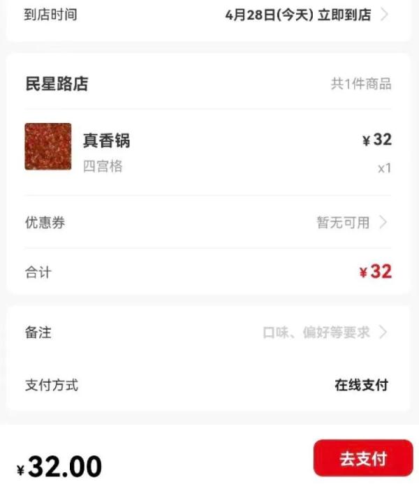 上海：火锅、汤包、小龙虾…熟悉的外卖回来了，想买得“赶早”！