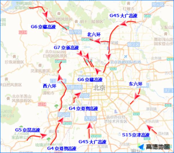 北京交管部门发布“五一”假期“两公布一提示”