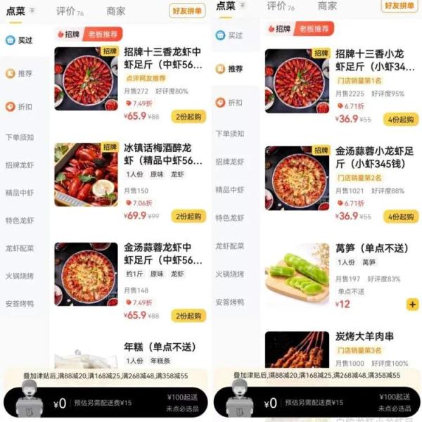 上海：火锅、汤包、小龙虾…熟悉的外卖回来了，想买得“赶早”！