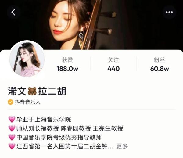 喊话刘畊宏,被赞“唢呐天花板”,这个乐队突然火了! 喊话刘畊宏,被赞“唢呐天花板”,这个乐队突然火了!