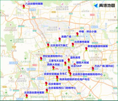 北京交管部门发布“五一”假期“两公布一提示”