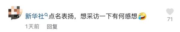 喊话刘畊宏,被赞“唢呐天花板”,这个乐队突然火了! 喊话刘畊宏,被赞“唢呐天花板”,这个乐队突然火了!