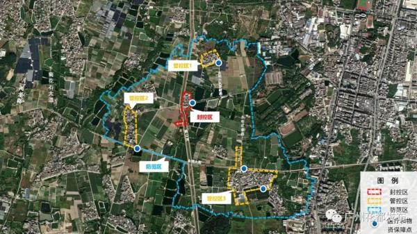 28日广州新增7+7,涉及重点场所公布! 28日广州新增7+7,涉及重点场所公布!