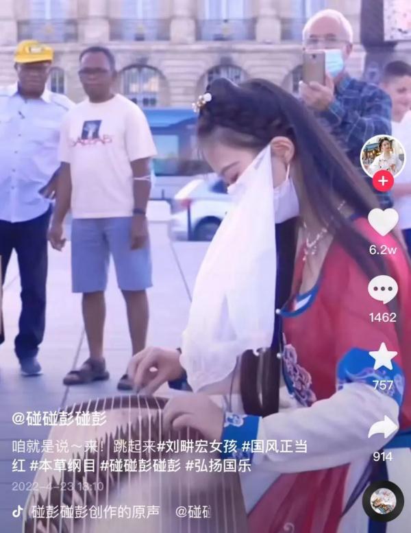 喊话刘畊宏,被赞“唢呐天花板”,这个乐队突然火了! 喊话刘畊宏,被赞“唢呐天花板”,这个乐队突然火了!