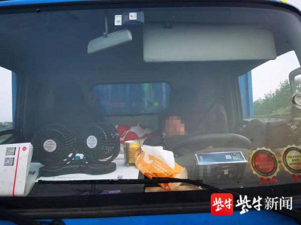 实在太疲劳，司机车停高速应急车道睡大觉