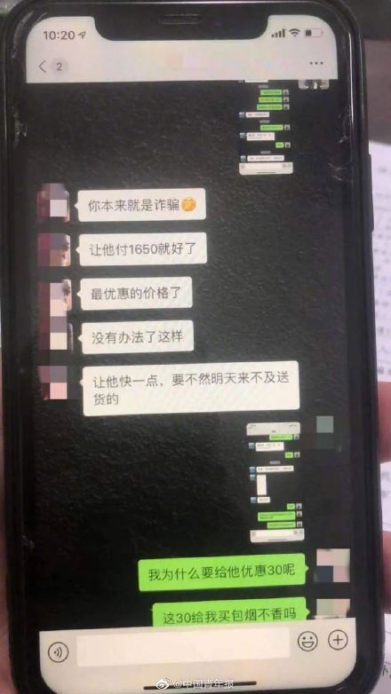 上海“团长”竟在江西？两男子涉嫌跨省团购诈骗被抓