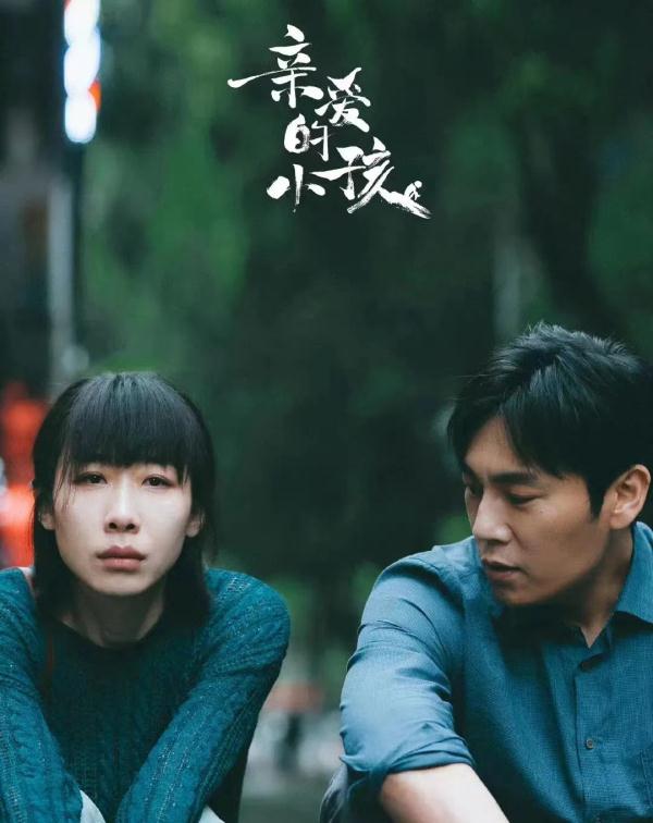 吃胎盘、出轨、骨髓悔捐……来看《亲爱的小孩》隐藏的法律点