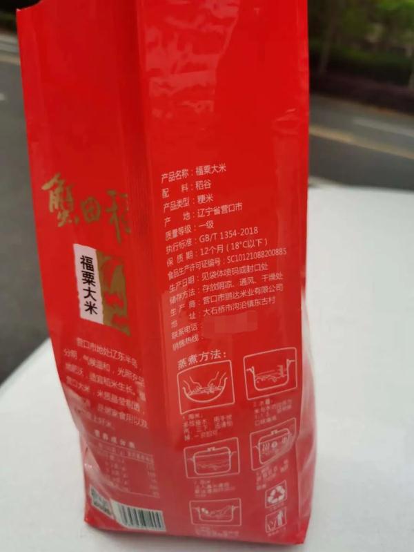 肯德基、麦当劳、汉堡王哄抬物价？实际是违法分子P图加价欺诈！