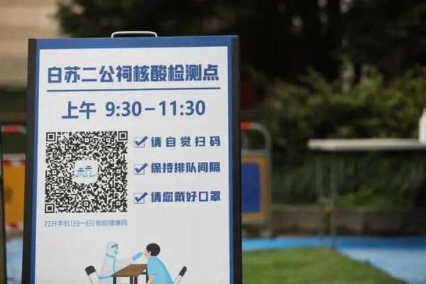 杭州查验48小时核酸检测证明首日，地铁、菜场、景区现场情况→