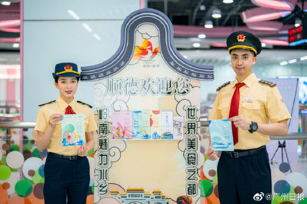 定了！广州地铁七号线西延段5月1日正式开通