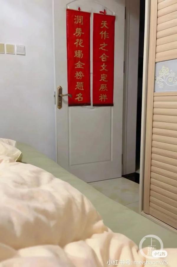 见字如面！爷爷去世前悄悄为孙女写好结婚对联