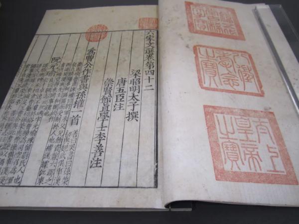 看，这些古籍如何穿越时空