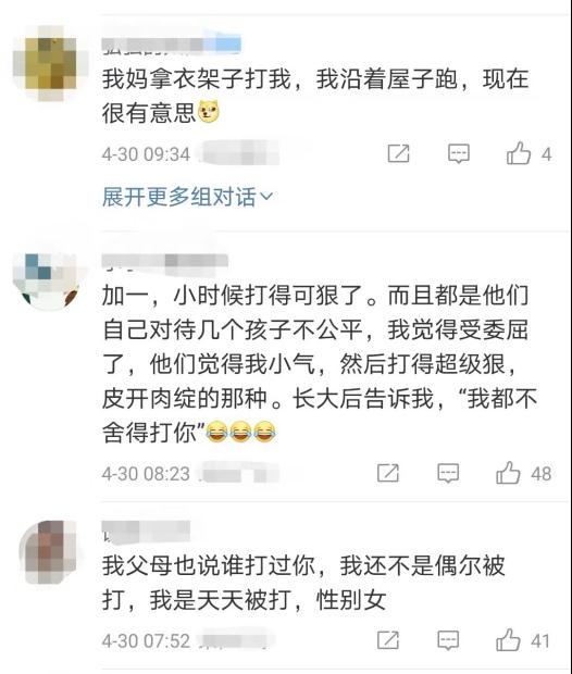 国际不打小孩日，鸡毛掸子下留人！