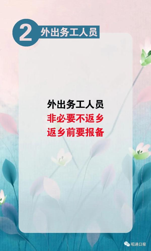 “五一”假期开启，云南16州市疫情防控“政策包”收好