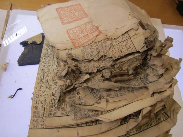 看，这些古籍如何穿越时空