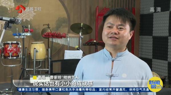 这个直播间，全靠“吹”！
