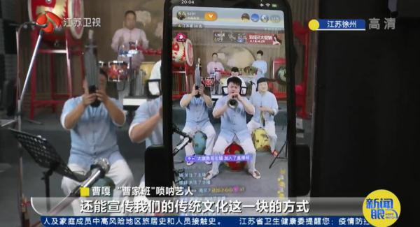 这个直播间，全靠“吹”！