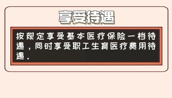 重磅！非深户籍灵活就业人员也能参加深圳医保了！