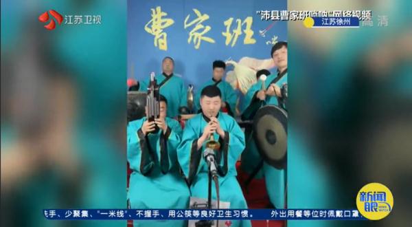 这个直播间，全靠“吹”！