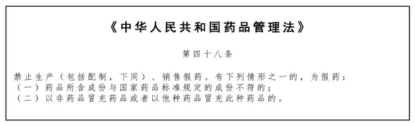 震惊！你花高价打的HPV九价疫苗可能只是生理盐水！