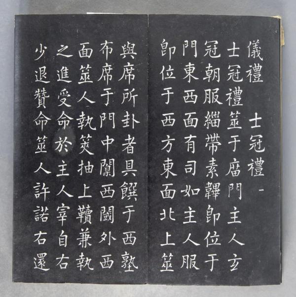 看，这些古籍如何穿越时空