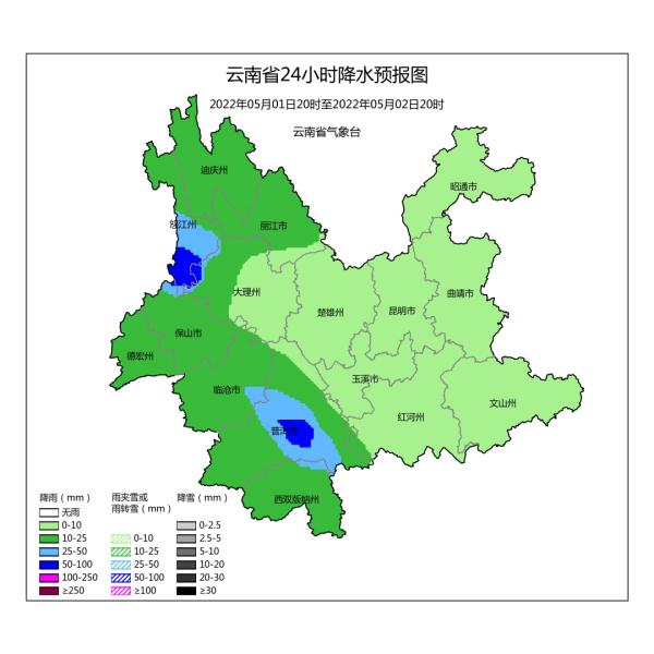 猝不及防！云南这里竟然下雪了！昆明…