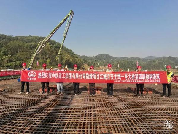 捷报频传!云南部分公路重点工程取得重要进展 捷报频传!云南部分公路重点工程取得重要进展