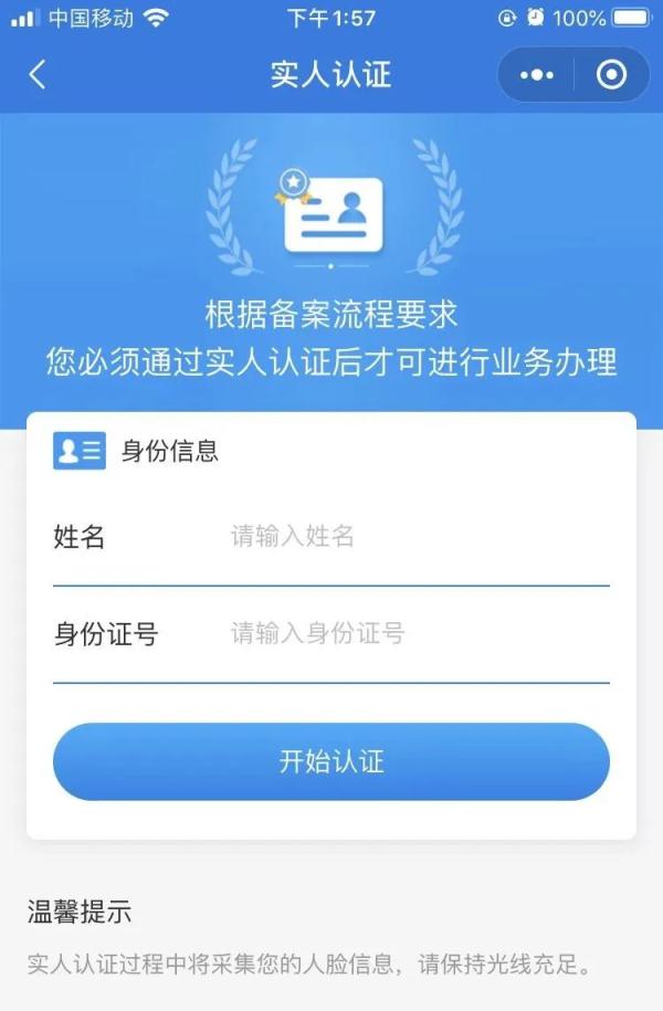 不必返沪！这些在苏州的上海参保人可就地刷卡就医！