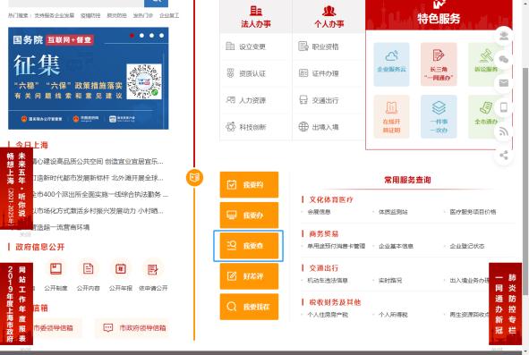 不必返沪！这些在苏州的上海参保人可就地刷卡就医！