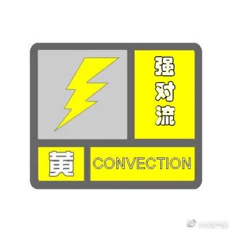 云南昆明、曲靖、昭通、楚雄等地降雪了！未来24小时天气为……