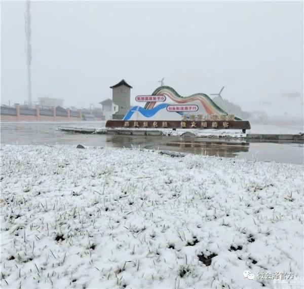 云南昆明、曲靖、昭通、楚雄等地降雪了！未来24小时天气为……