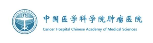 关于中国医学科学院肿瘤医院陪诊就医黄牛挂号说到必须做到的信息