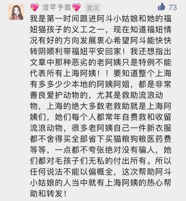 被主人带进方舱的猫猫，顺利毕业啦