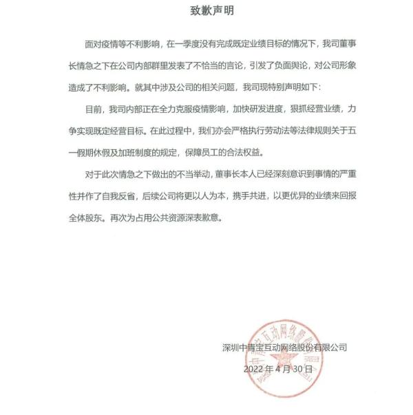 打工新鲜事 | 公司让员工无偿加班大扫除，员工有义务打扫卫生吗？