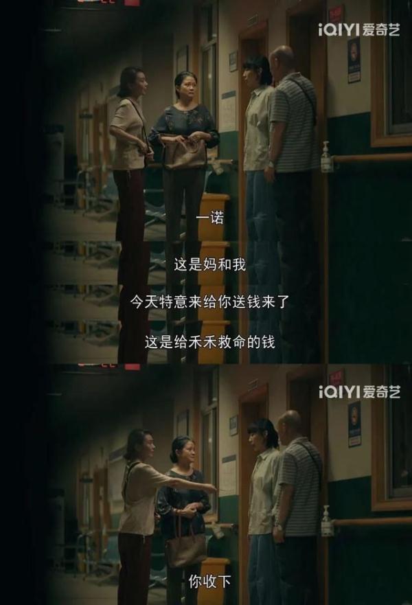 《亲爱的小孩》：困境与温暖同在的现实物语