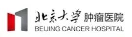 北京医院、北京两家肿瘤医院发布就诊新规,就医前注意查看! 北京医院、北京两家肿瘤医院发布就诊新规,就医前注意查看!