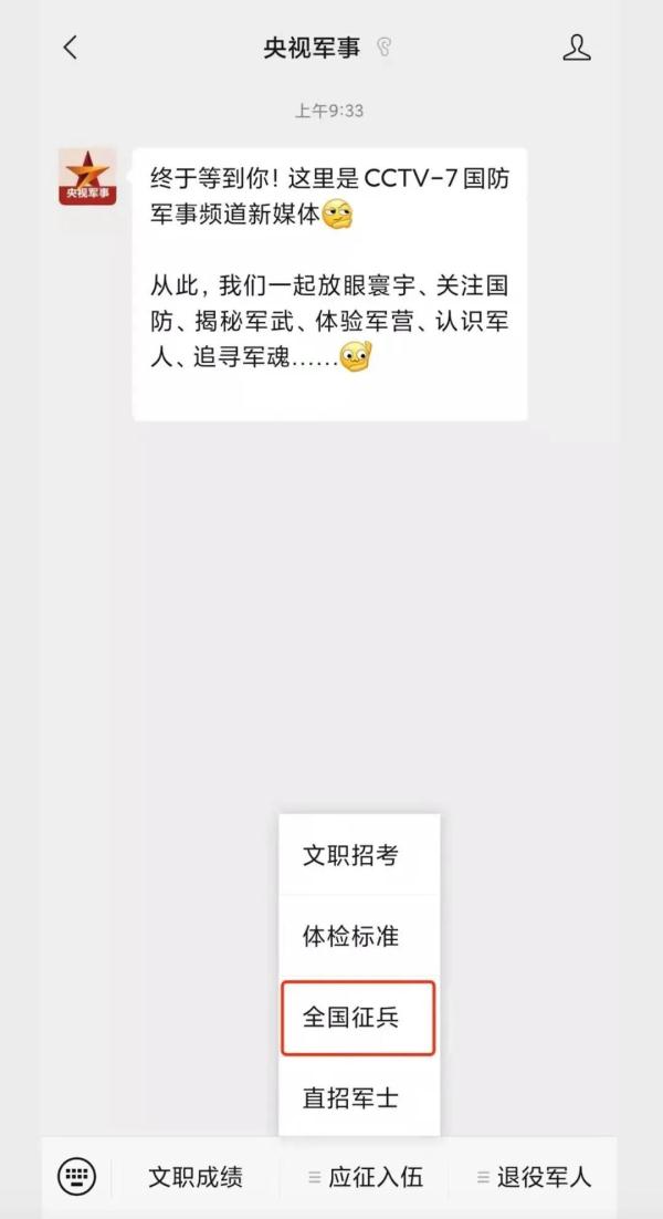 开箱！21式丛林迷彩来了