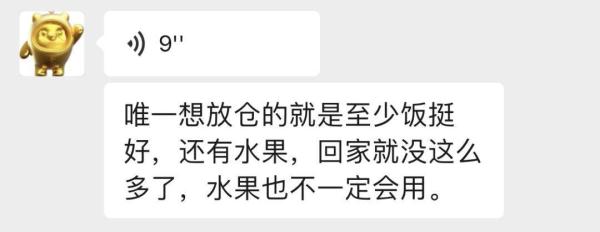 被主人带进方舱的猫猫，顺利毕业啦
