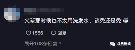 男子秃顶不用洗发水半个月后,网友惊呆了!专家提醒… 男子秃顶不用洗发水半个月后,网友惊呆了!专家提醒…