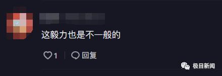 男子秃顶不用洗发水半个月后,网友惊呆了!专家提醒… 男子秃顶不用洗发水半个月后,网友惊呆了!专家提醒…