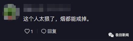 男子秃顶不用洗发水半个月后,网友惊呆了!专家提醒… 男子秃顶不用洗发水半个月后,网友惊呆了!专家提醒…