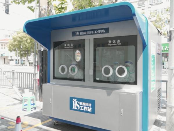 “固定+便民+流动”，各种形式常态化核酸采样点加快出现在上海街头巷尾