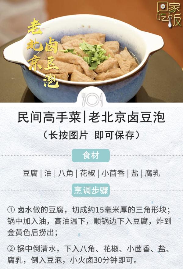 这个假期，回家吃饭！