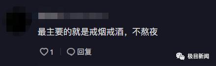 男子秃顶不用洗发水半个月后,网友惊呆了!专家提醒… 男子秃顶不用洗发水半个月后,网友惊呆了!专家提醒…