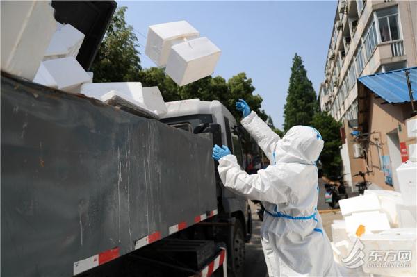 收到物资后 你的一个动作可以帮助城市更快“消化”泡沫箱