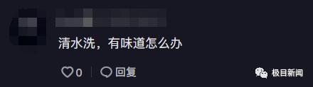 男子秃顶不用洗发水半个月后,网友惊呆了!专家提醒… 男子秃顶不用洗发水半个月后,网友惊呆了!专家提醒…