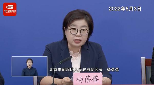 朝阳、房山区风险点位详情公布，涉京客隆、沃尔玛等地！