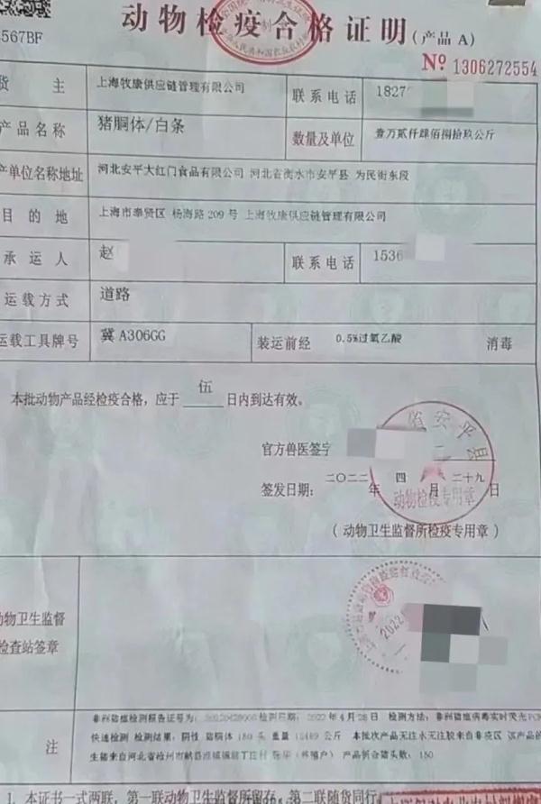 上海一男子“快饿死了”拦车求物资?青浦有超市倒卖猪肉物资?真相→ 上海一男子“快饿死了”拦车求物资?青浦有超市倒卖猪肉物资?真相→